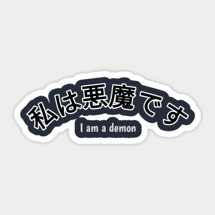 I am a demon Sticker